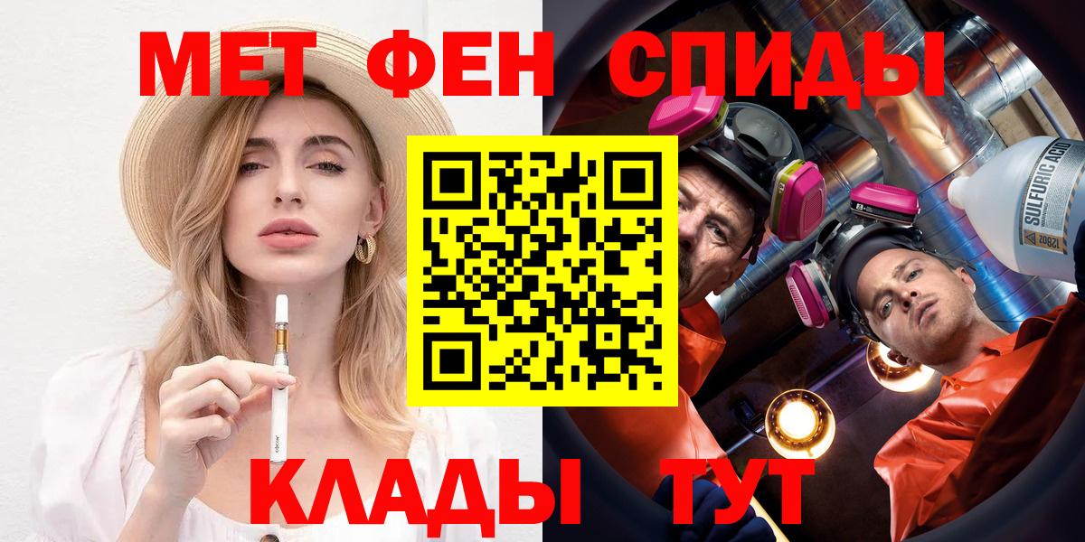 Пенза  АМФЕТАМИН  гидра маркетплейс  Amphetamine Premium  Вход с VPN 