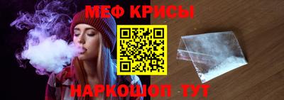 крисы Донецк