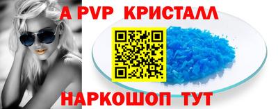 таблы Донской