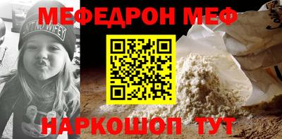 ALPHA-PVP Дубна