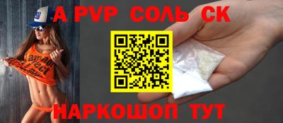 крисы Донецк