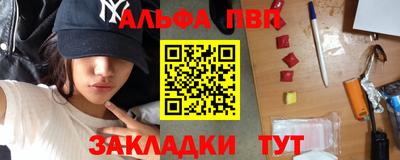 крисы Донецк