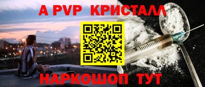 таблы Донской