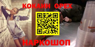 ALPHA-PVP Дубна