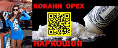 крисы Донецк