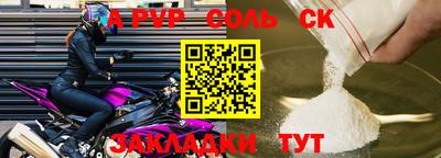 ALPHA-PVP Дубна