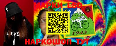 крисы Донецк
