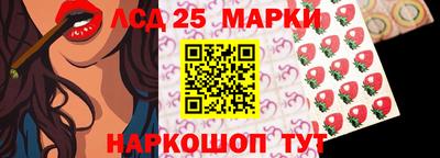 крисы Донецк