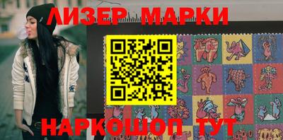 крисы Донецк