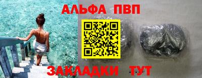 таблы Донской