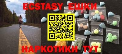 крисы Донецк