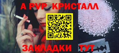 ALPHA-PVP Дубна