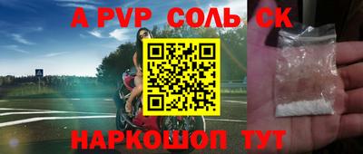 крисы Донецк