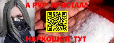таблы Донской