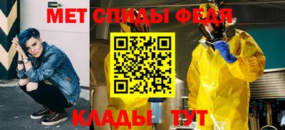 ALPHA-PVP Дубна