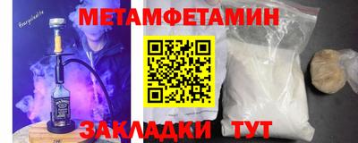 таблы Донской