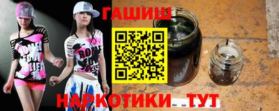 крисы Донецк