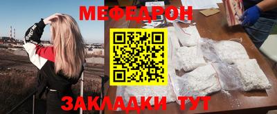 крисы Донецк