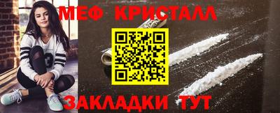таблы Донской