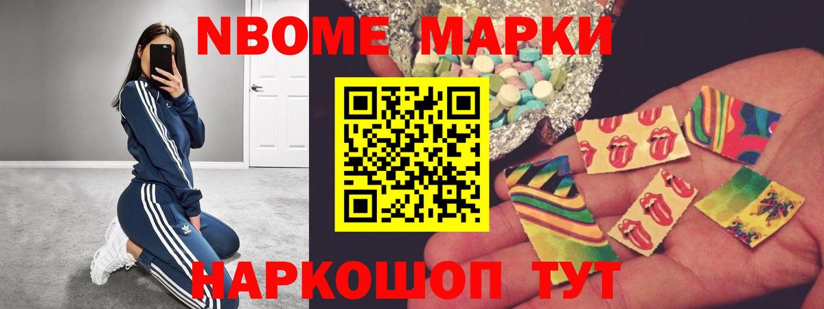 LSD-25 экстази кислота Пенза