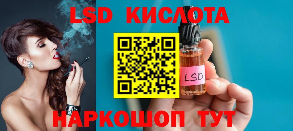 Пенза  LSD-25 экстази ecstasy  Вход с VPN 