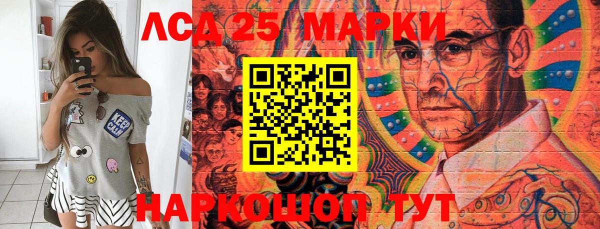 Наркотические марки 1500мкг Пенза