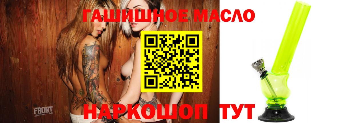 Дистиллят ТГК Wax  ТГК вейп  Пенза  Вход с VPN 