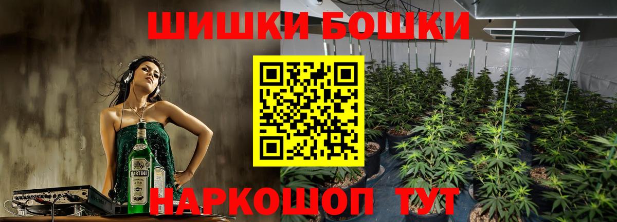 Канабис конопля  Шишки марихуана AK-47  Пенза  Вход с VPN  Марихуана White Widow 